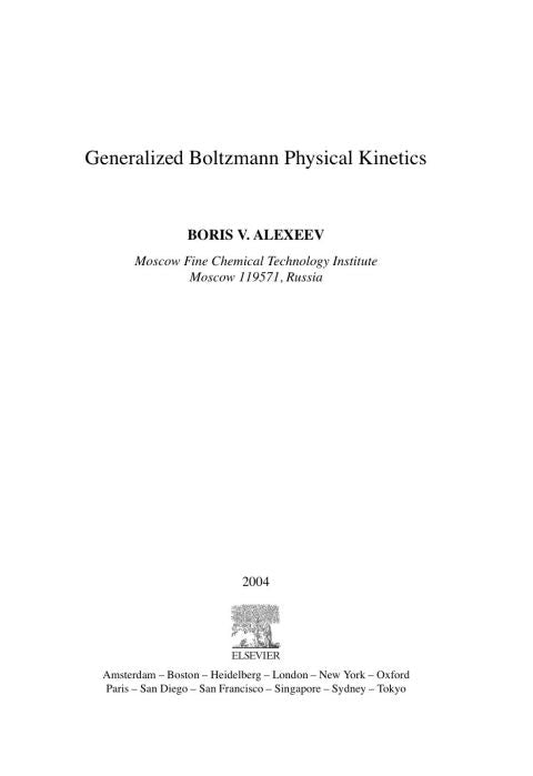 Generalized Boltzmann Physical Kinetics
