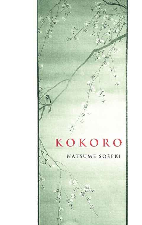 Kokoro